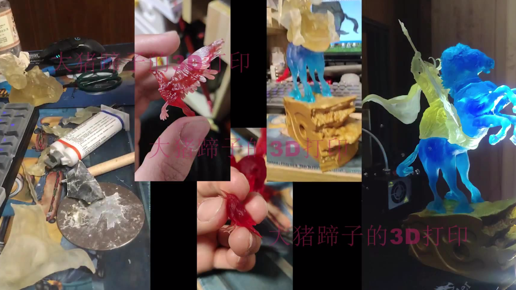 3D打印之不知道哪来的奥丁